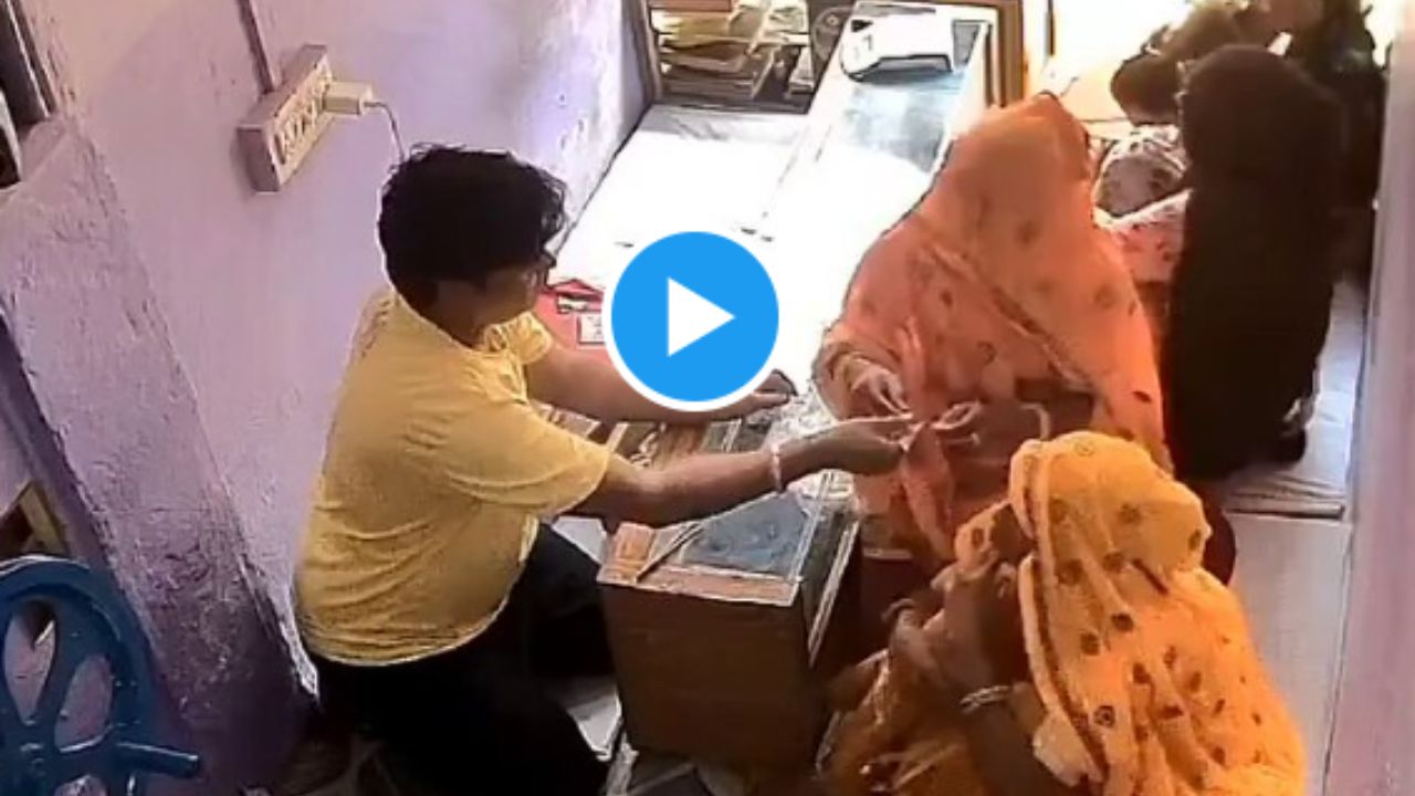 women looted jewellery viral video